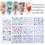 Nagelsticker - Weihnachten set