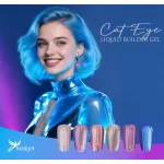 Cat Eye Liquid Builder 6-teiliges Set im Pumpspender-Tiegel, mit Geschenk – Gänseblümchen